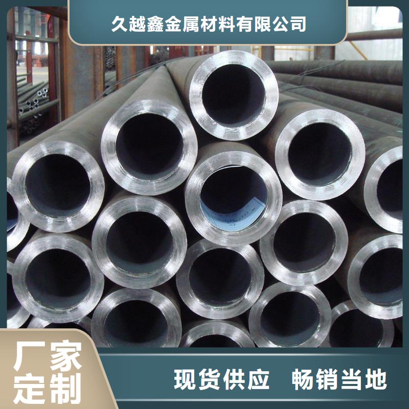 42crmo合金鋼管周期短價格優(yōu)