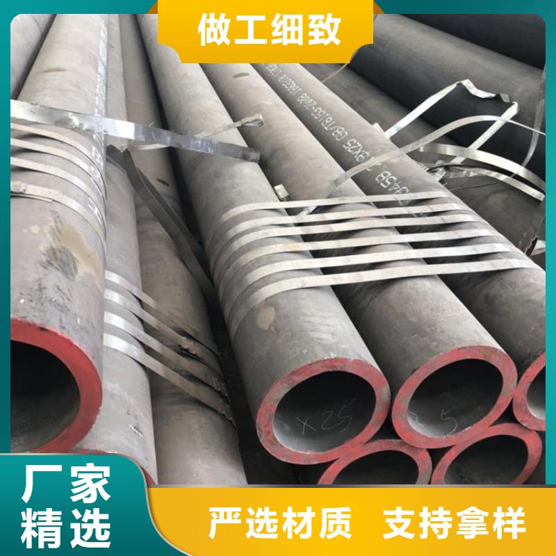 廠家批發16crmo合金管_16crmo合金管
