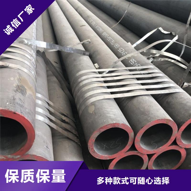 合金鋼管-合金鋼管值得信賴