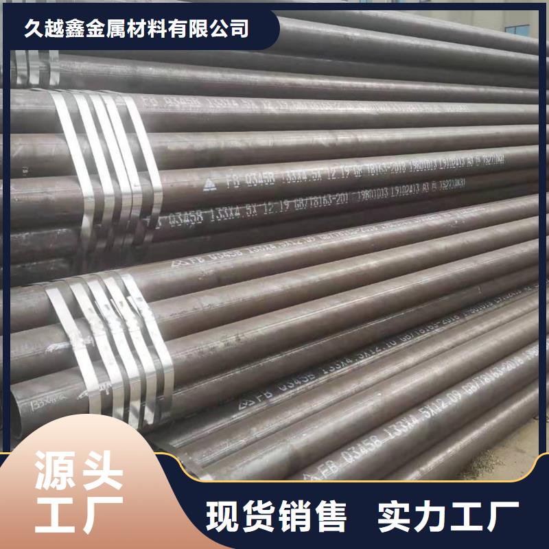 大口徑合金鋼管廠家好口碑