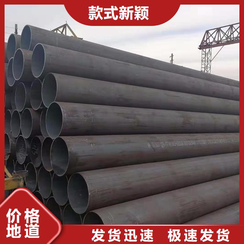 進口合金鋼管好貨不貴