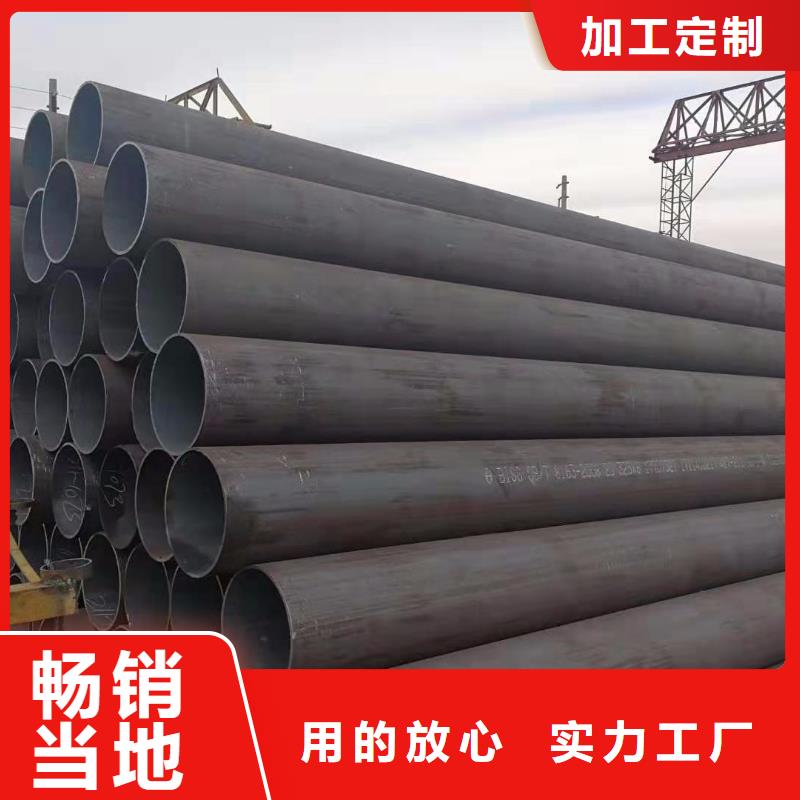 35crmo合金管價格便宜