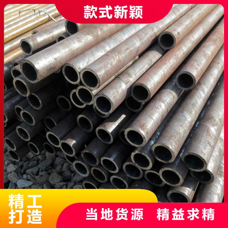 買12cr1movg合金鋼管必看-價格低
