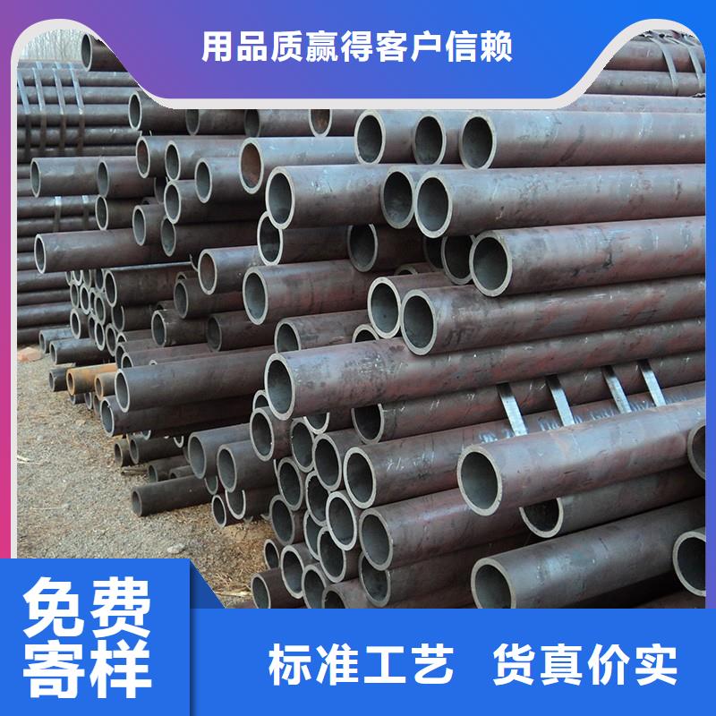 供應(yīng)大口徑合金鋼管的批發(fā)商