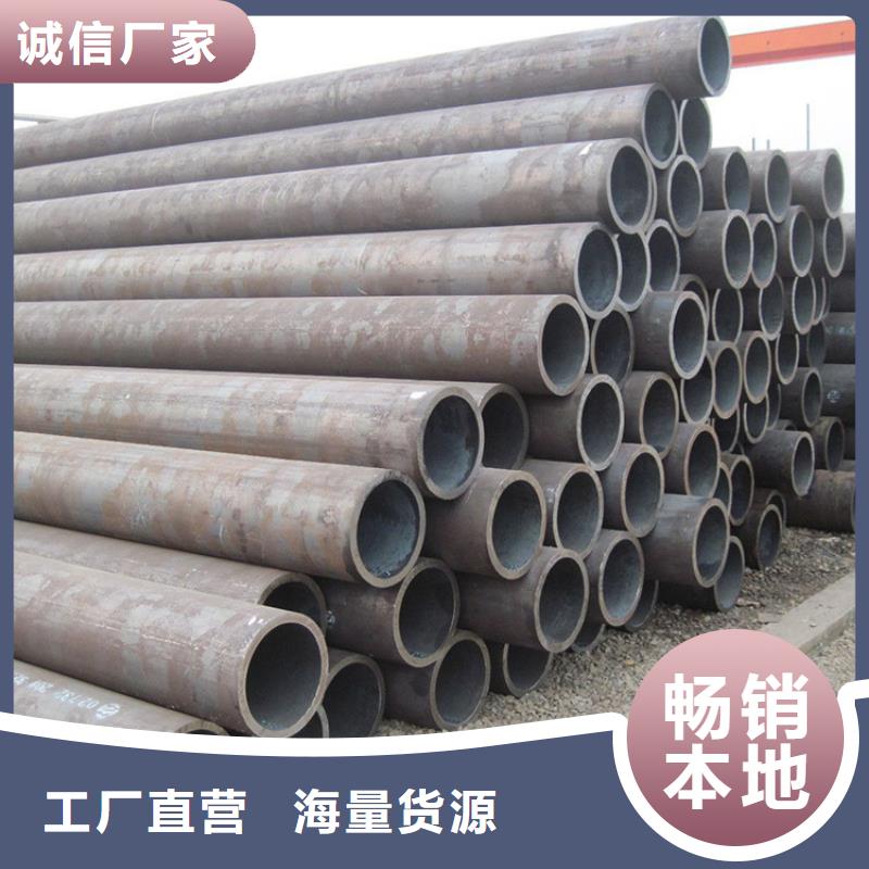 35crmo合金鋼管-放心采購