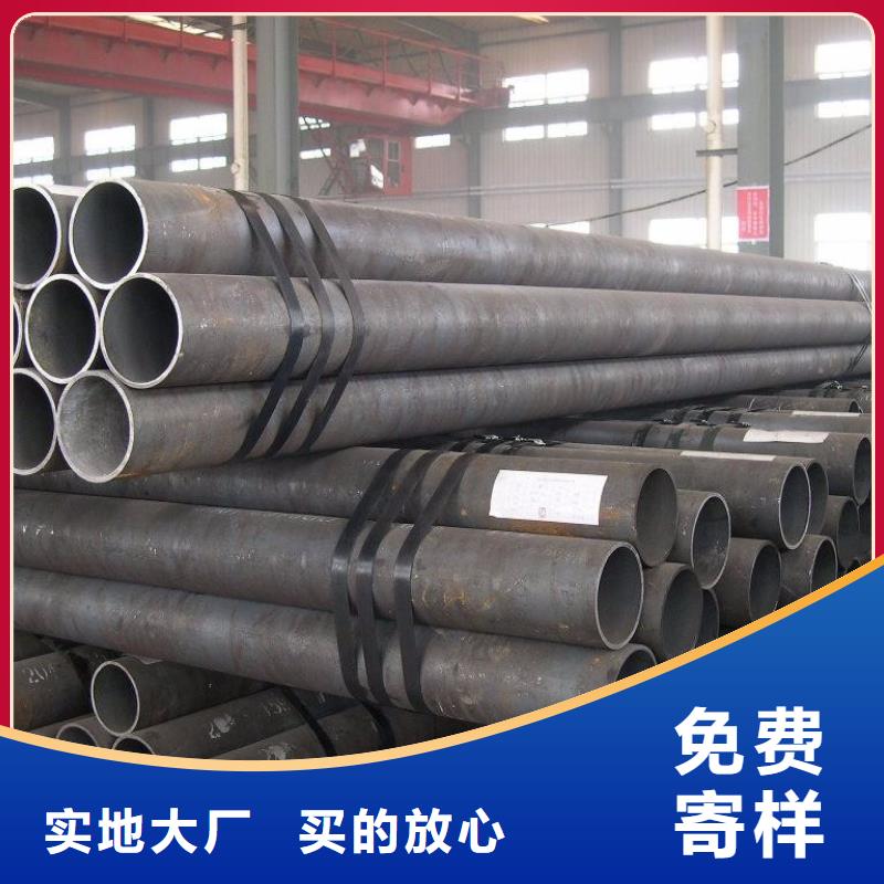 #35crmo合金鋼管#-重信譽廠家