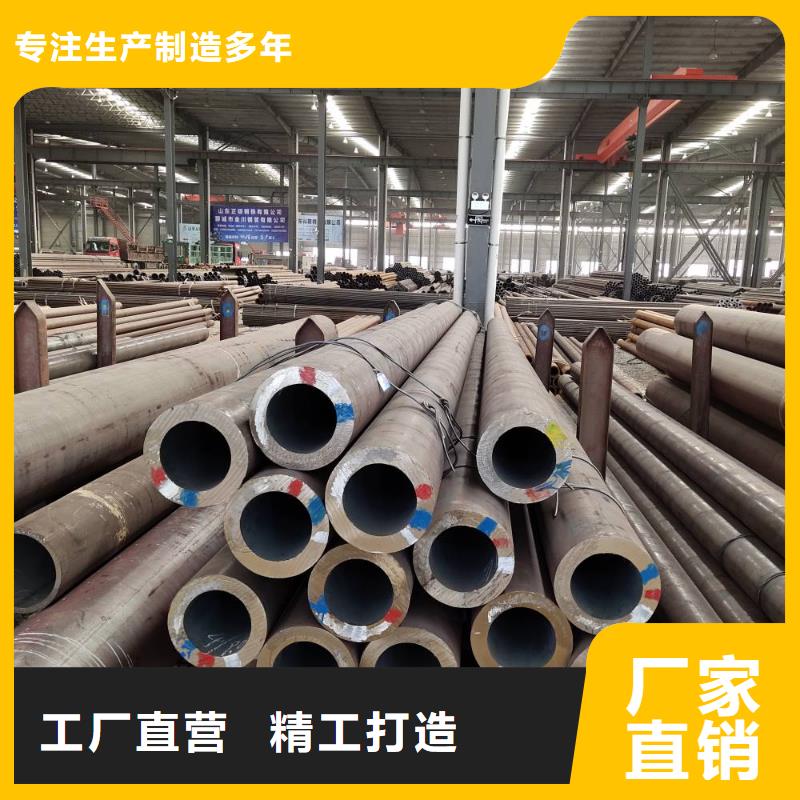 常年供應(yīng)小口徑合金鋼管-放心
