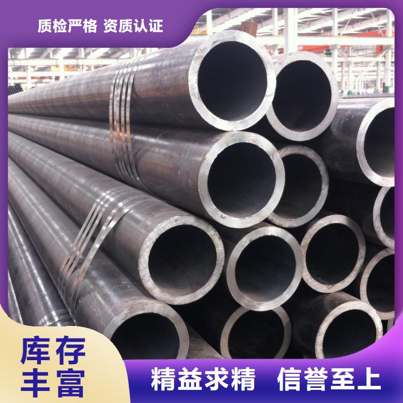 15crmog合金鋼管廠家發貨快