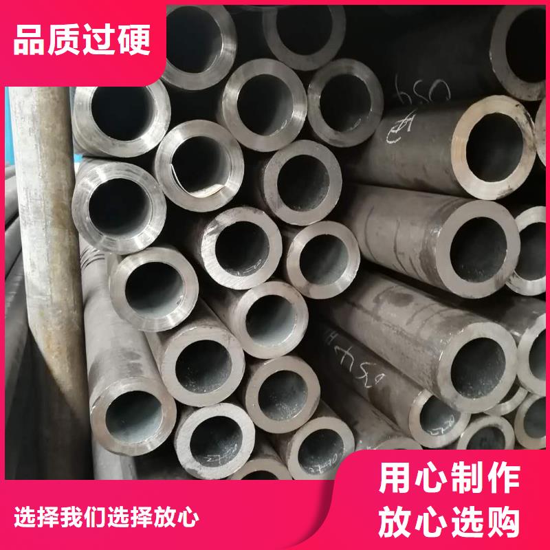 合金鋼管-合金鋼管定制