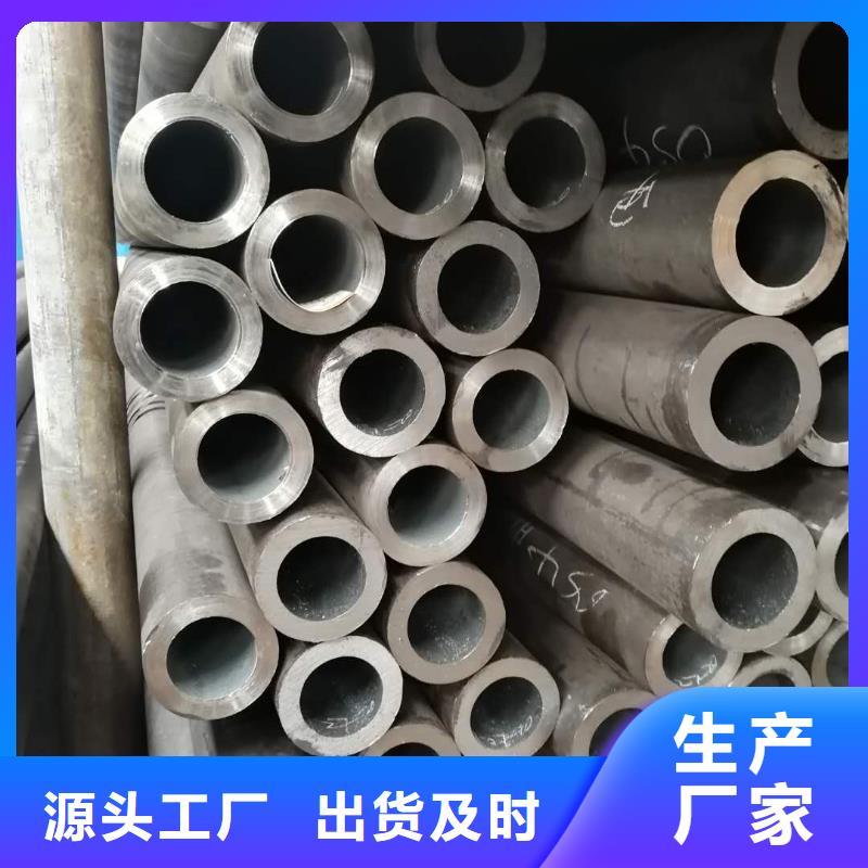 20cr合金管品牌廠家-放心選購