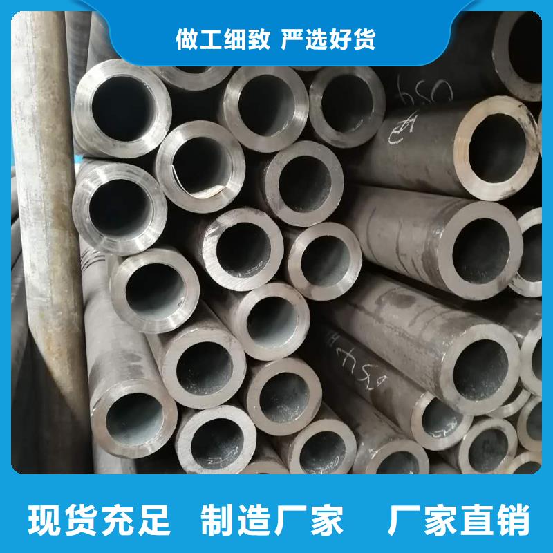 42crmo合金鋼管品質(zhì)為本