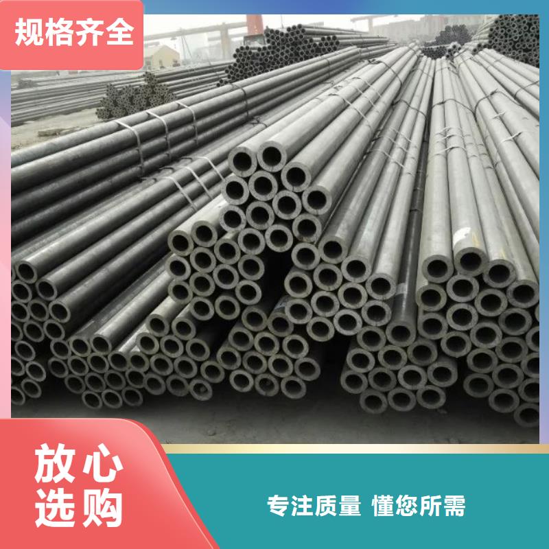 35crmo合金鋼管批發(fā)零售-定做