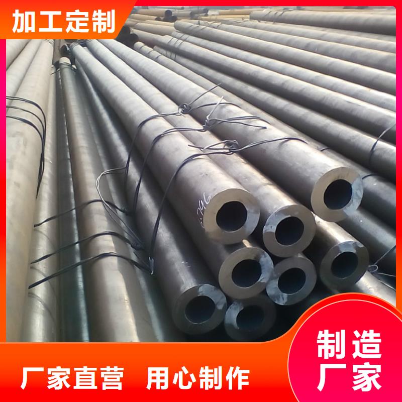 20g合金管產品參數