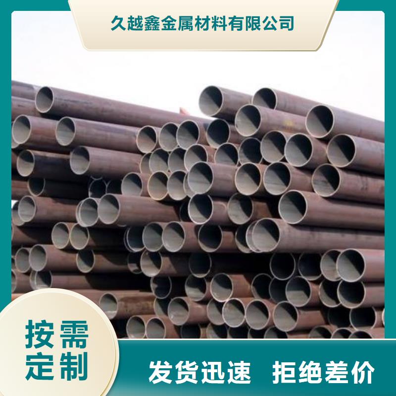 15crmog合金管-供應廠家