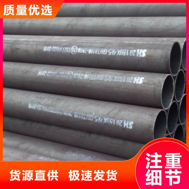 27simn合金鋼管-我們是廠家！
