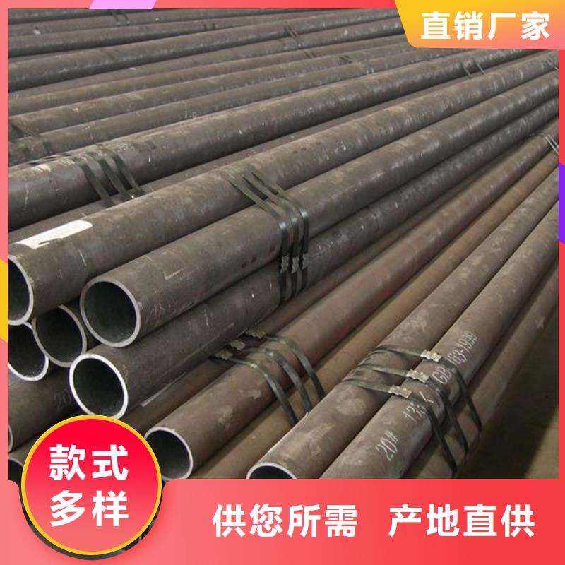 小口徑合金鋼管薄利多銷