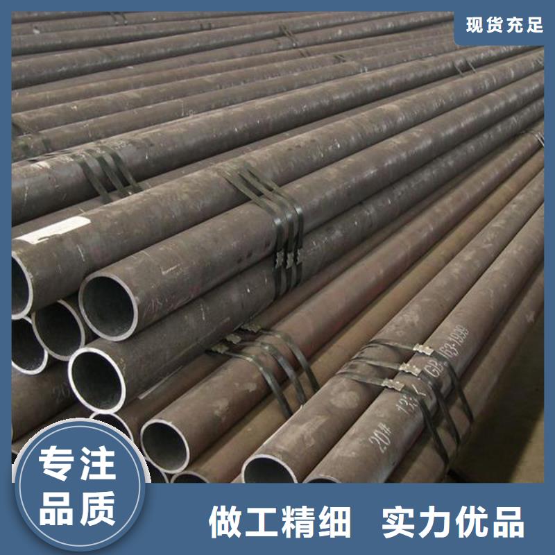 供應(yīng)大口徑合金鋼管的批發(fā)商