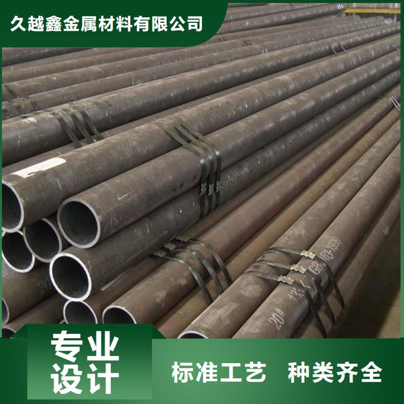20g合金管歡迎到廠實地考察
