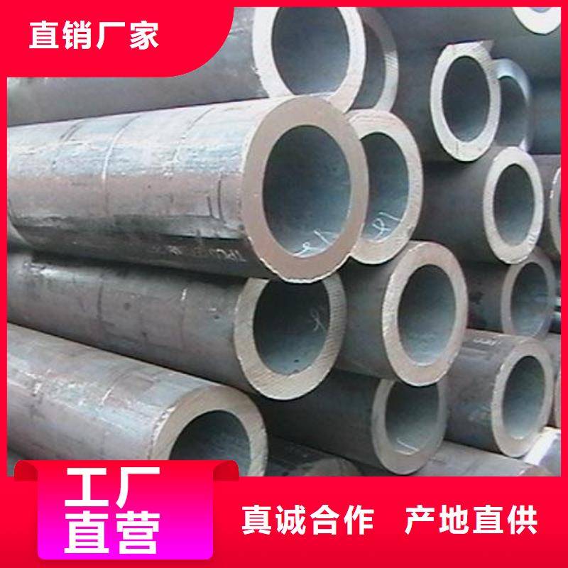 小口徑合金鋼管薄利多銷
