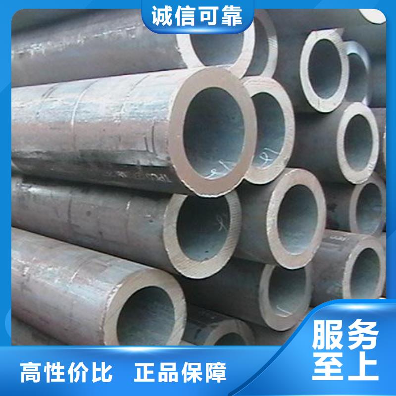 42crmo合金鋼管可靠優惠