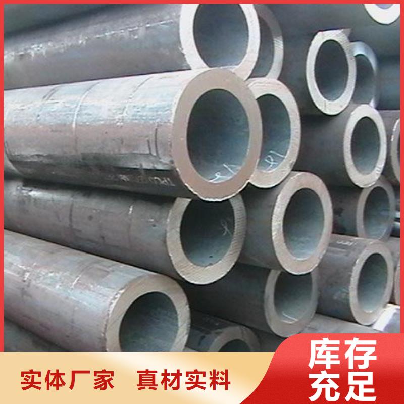 小口徑合金鋼管-火爆預(yù)定中