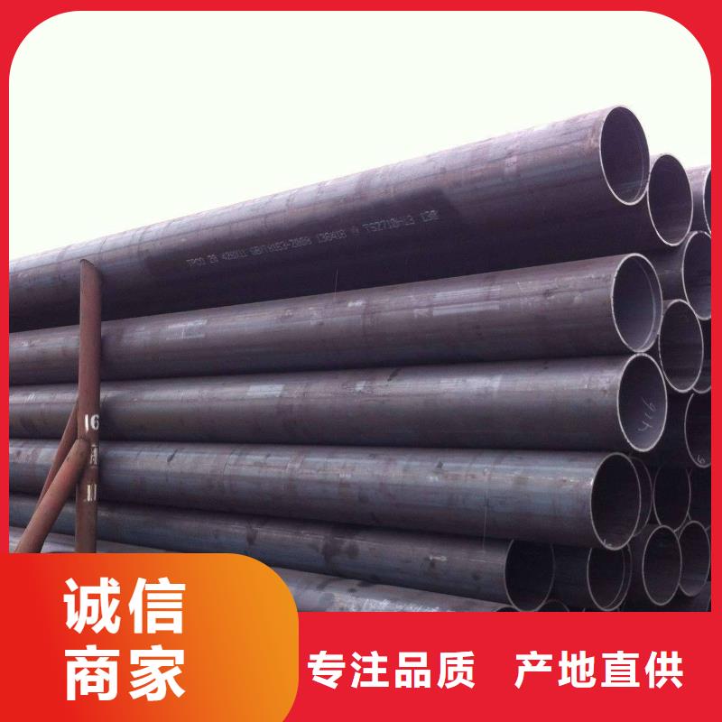 15crmog合金管-供應廠家