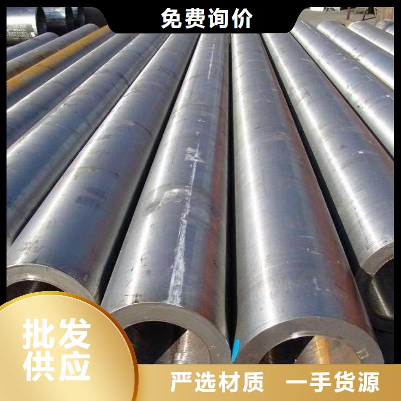 精密合金鋼管-實體廠家質量放心