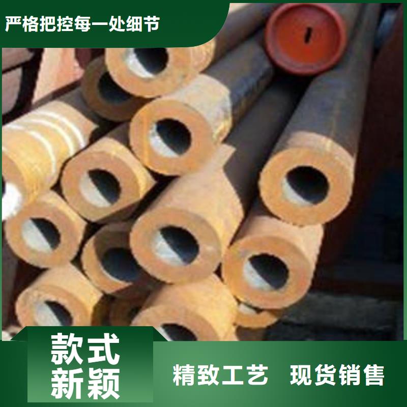 #35crmo合金鋼管#-重信譽廠家