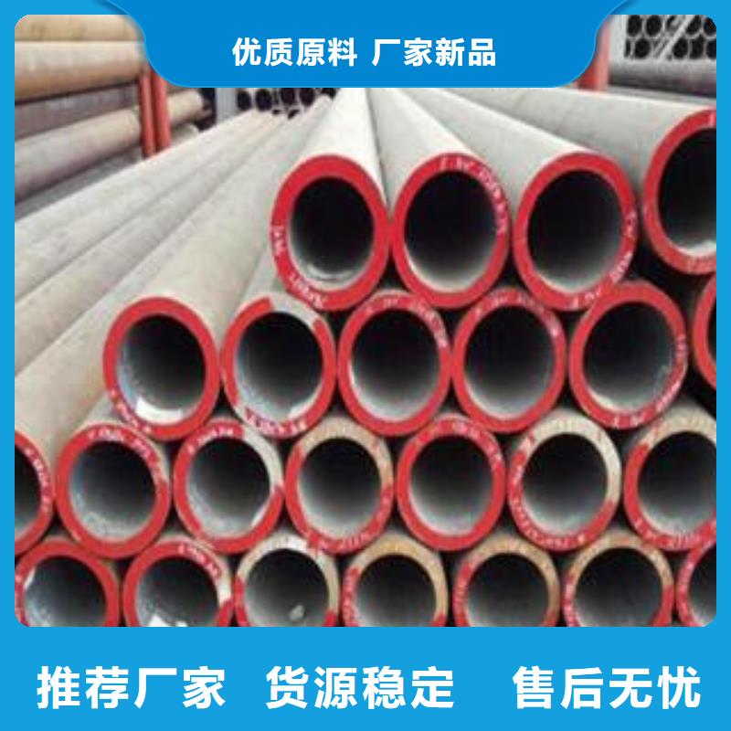 進口合金鋼管廠家直銷-本地生產廠家