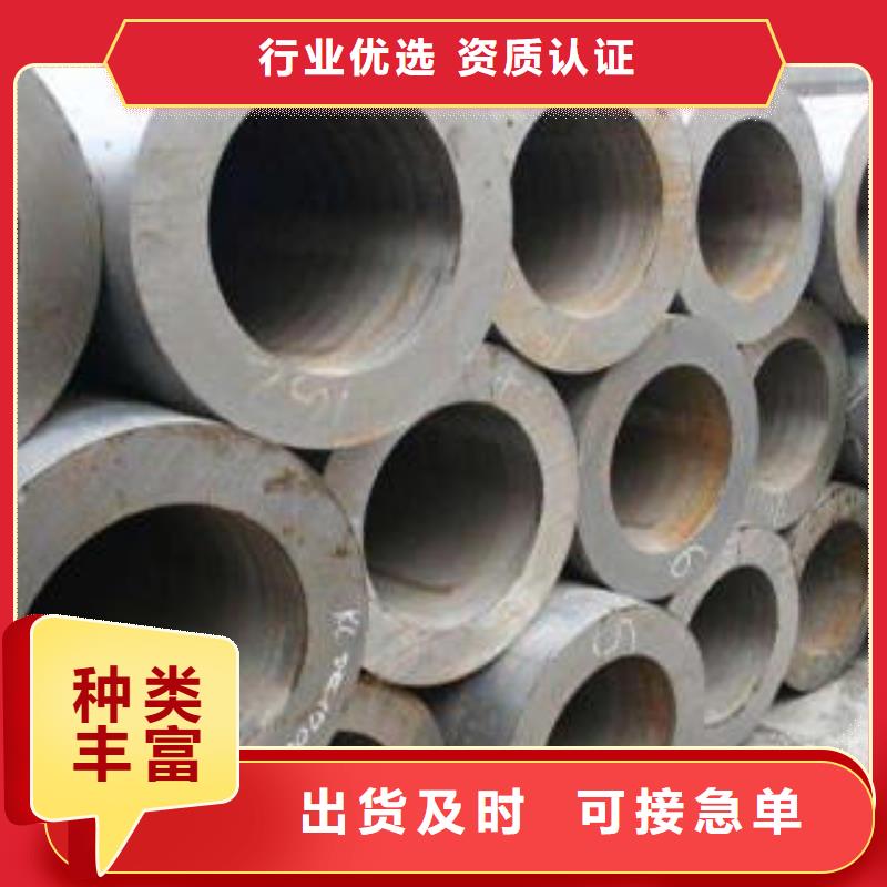 15crmog合金管生產廠家-批發