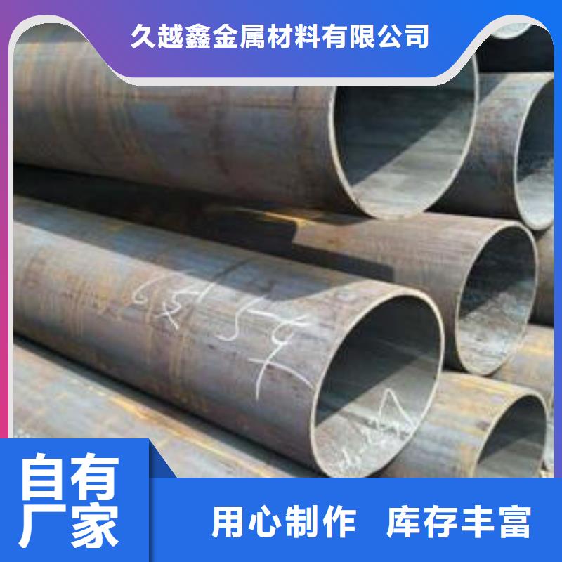 15crmo合金管價格厚道