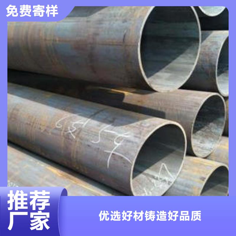 20cr合金管按需定做