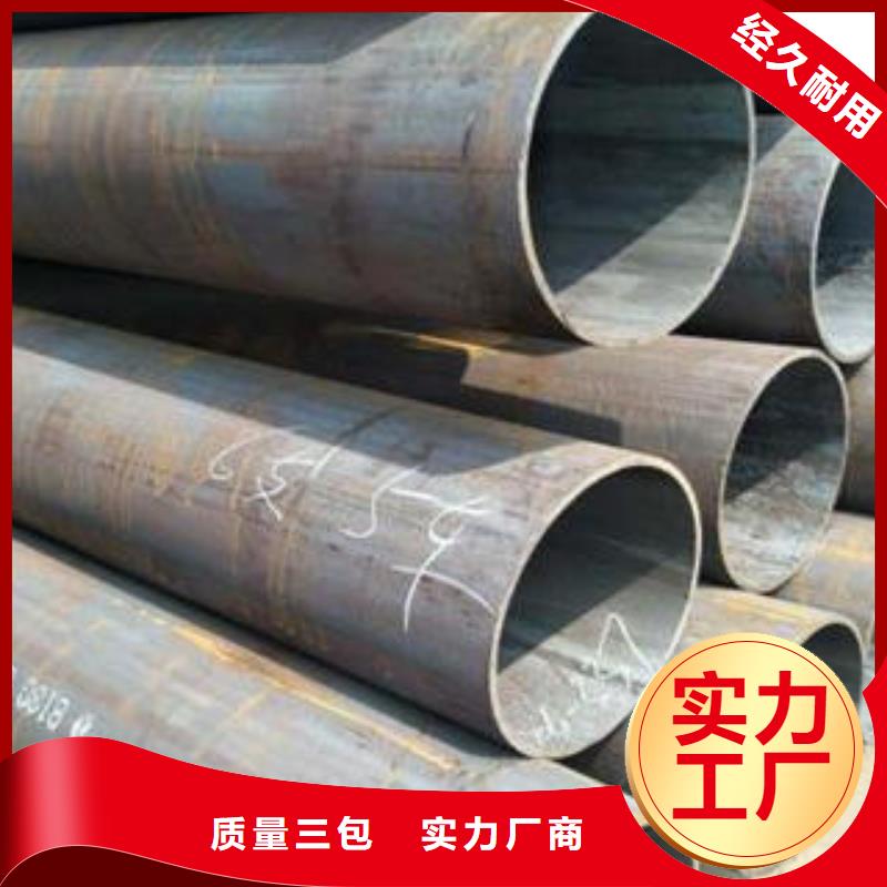 35crmo合金鋼管企業(yè)-質量過硬