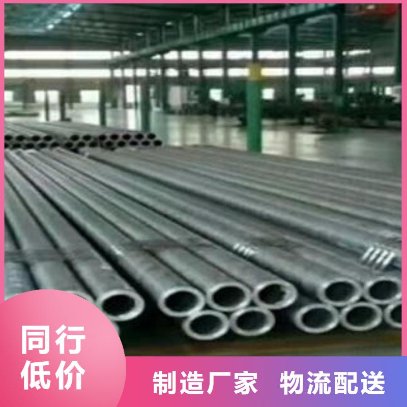 小口徑合金鋼管薄利多銷