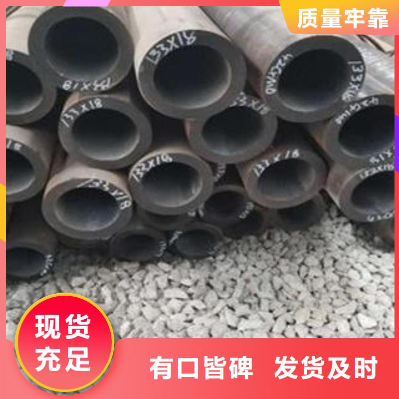 16mn合金鋼管-點(diǎn)擊了解更多