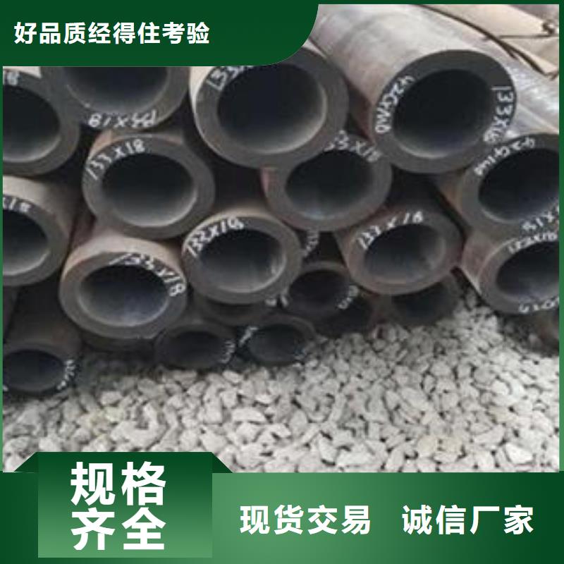 35crmo合金鋼管-放心采購