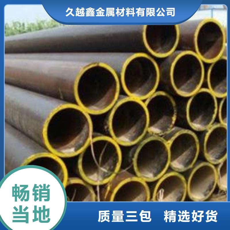 12cr1movg合金鋼管規格全可滿足不同需求
