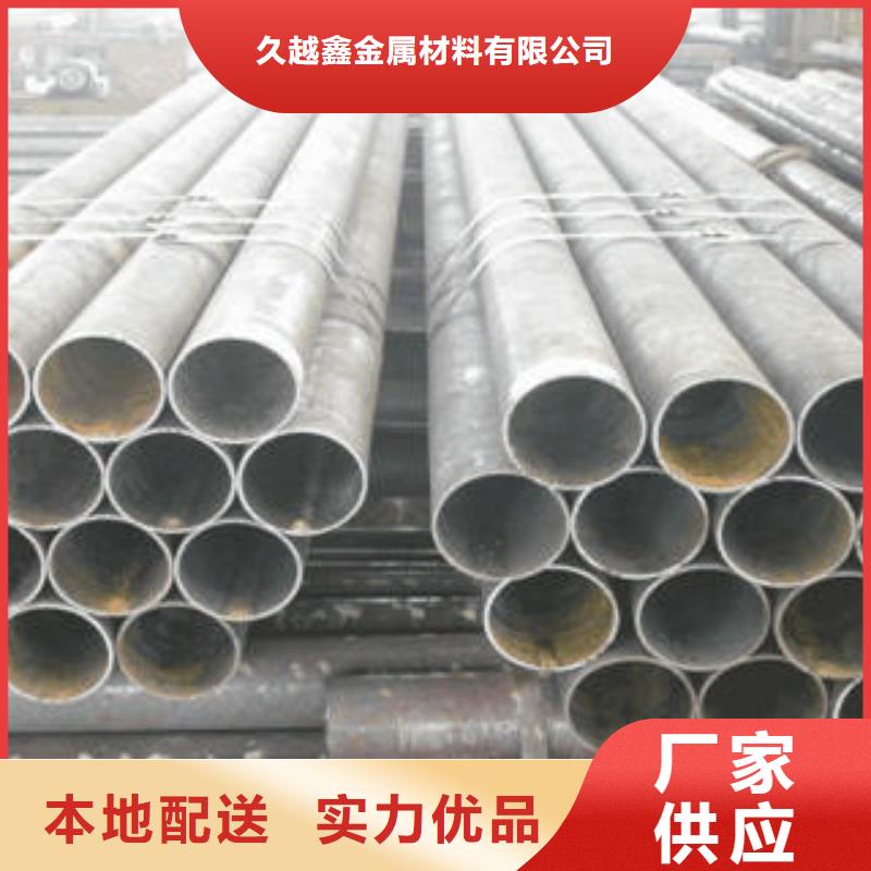 35crmo合金鋼管實體大廠家