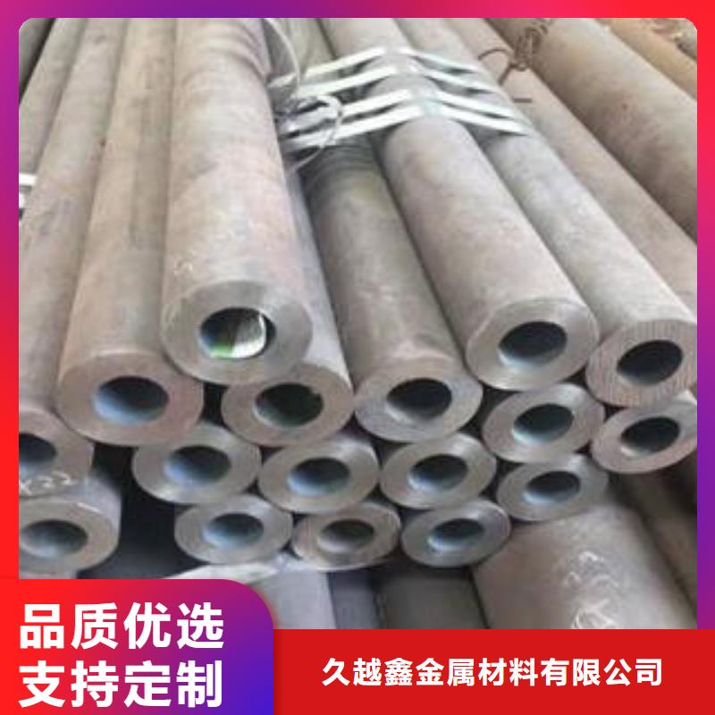 新聞：15Crmo合金無縫管生產廠家