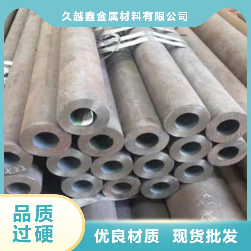 #35crmo合金鋼管#-重信譽廠家