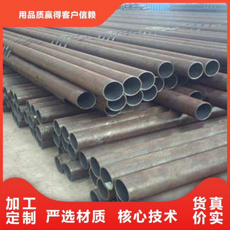 供應(yīng)大口徑合金鋼管的批發(fā)商