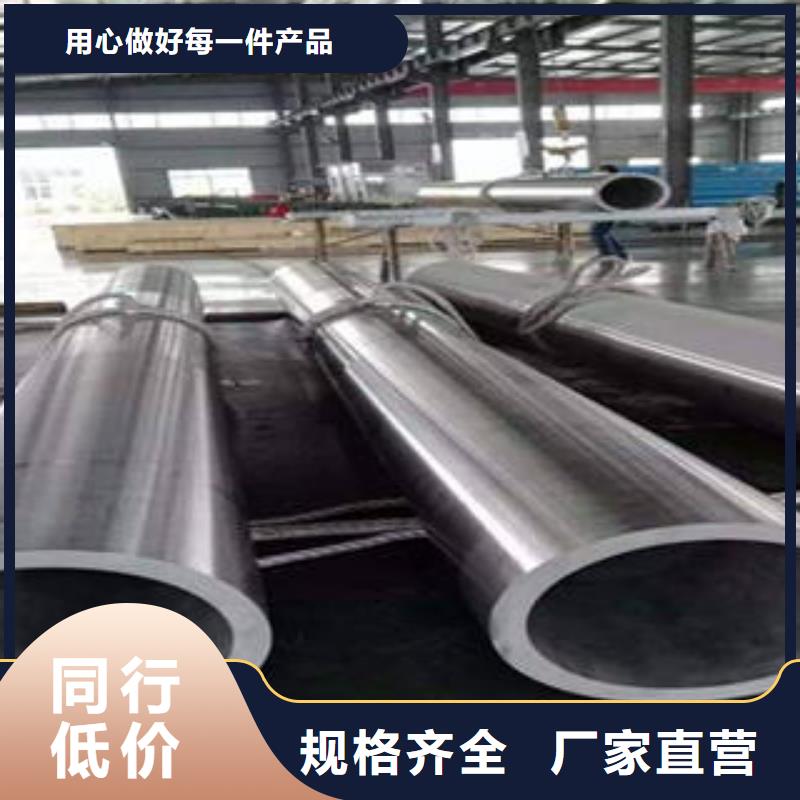 進口合金鋼管廠家直銷-本地生產廠家