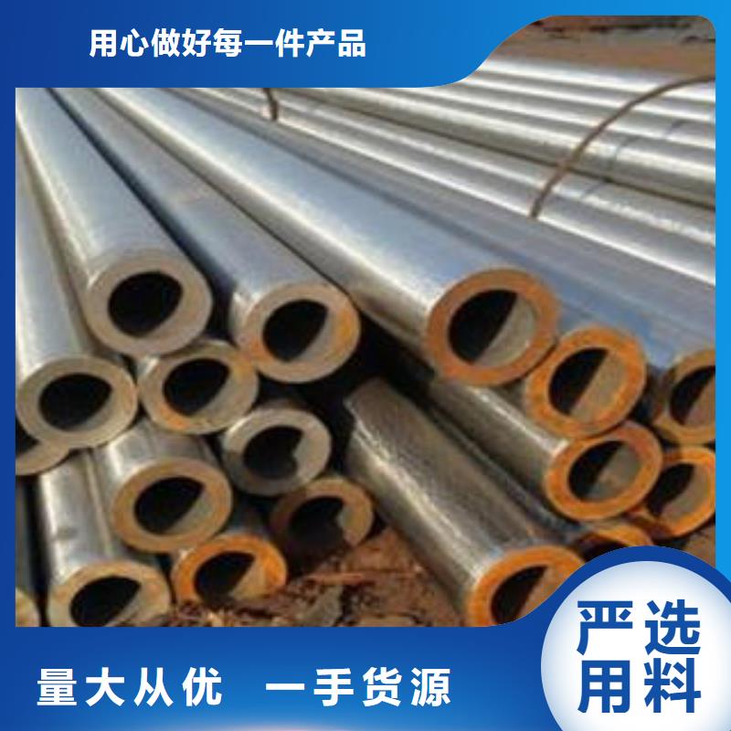 買12cr1movg合金鋼管必看-價格低