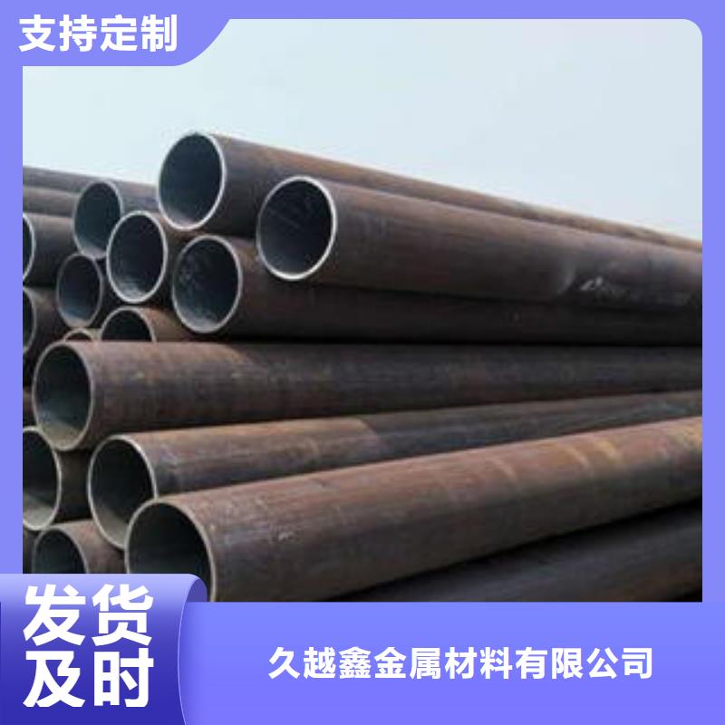 35crmo合金鋼管批發(fā)零售-定做
