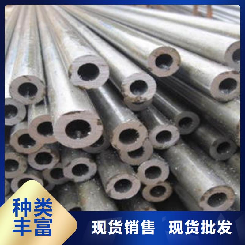 小口徑合金鋼管加工工廠