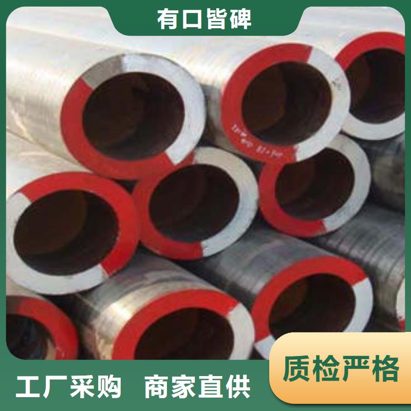 小口徑合金鋼管薄利多銷