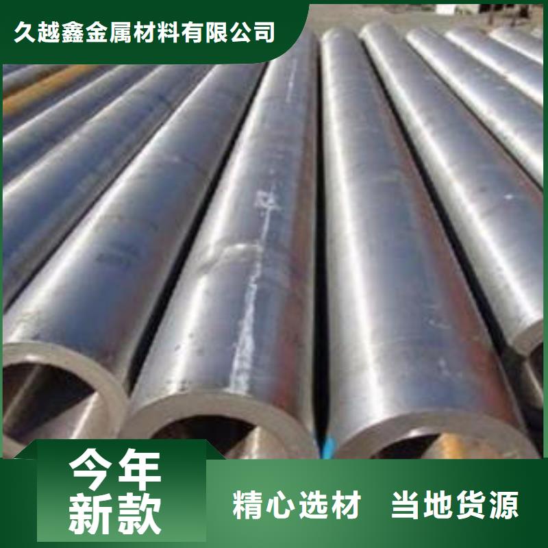 16crmo合金管企業-實力雄厚