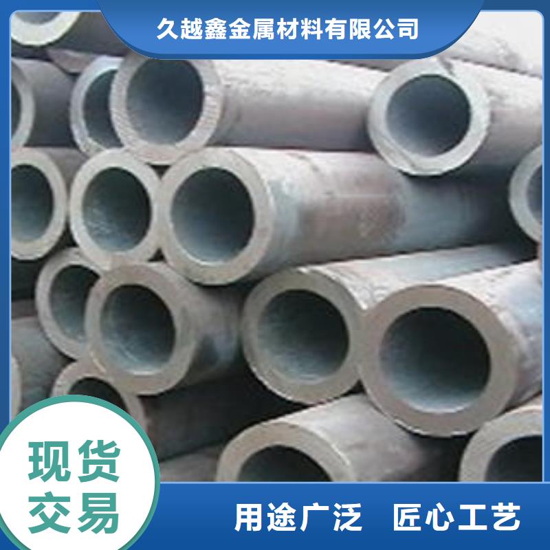 15crmog合金鋼管供應