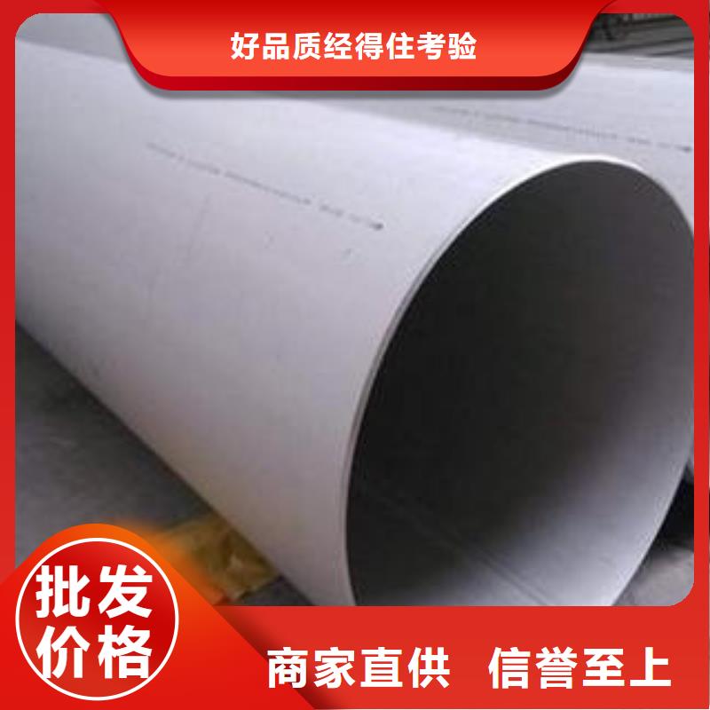 15Crmo合金無縫管廠家直銷-找久越鑫金屬材料有限公司