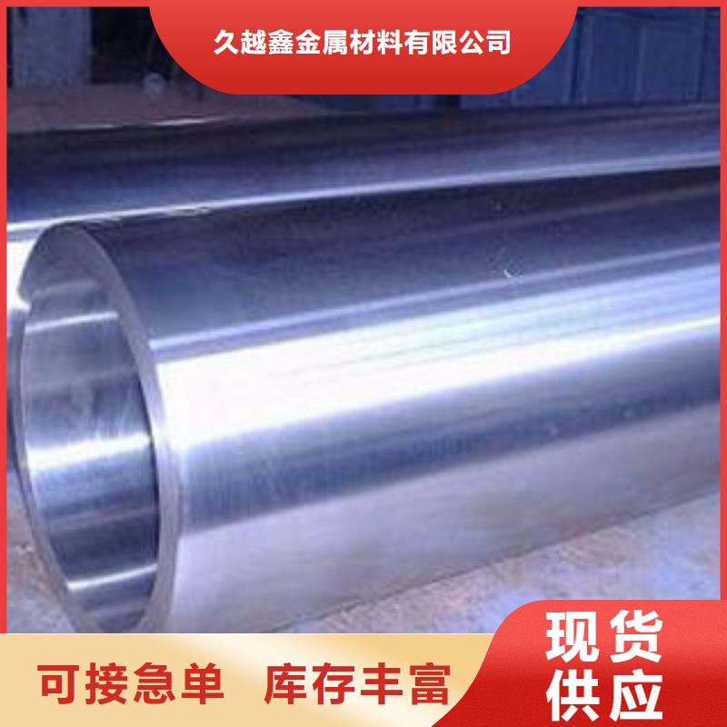15crmog合金管正規(guī)實(shí)體廠家